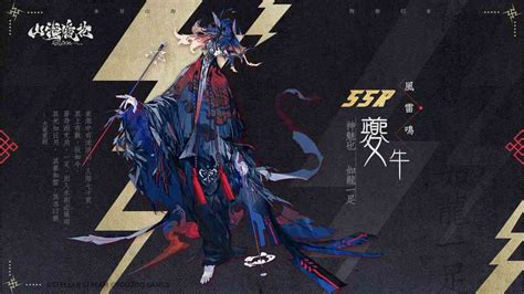 邪魔鈴|剑灵的邪魔铃怎么获得？我去了拍卖行，贵的吓人，打野也打不到，我也没法合成邪魔。